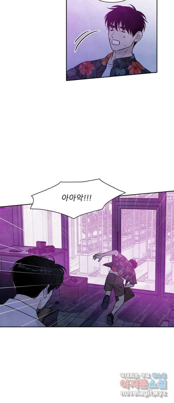 내가 죽기로 결심한 것은 95화 50