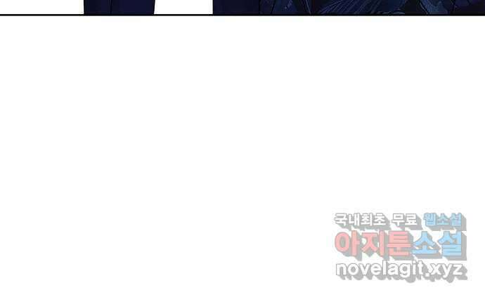 내가 죽기로 결심한 것은 95화 57