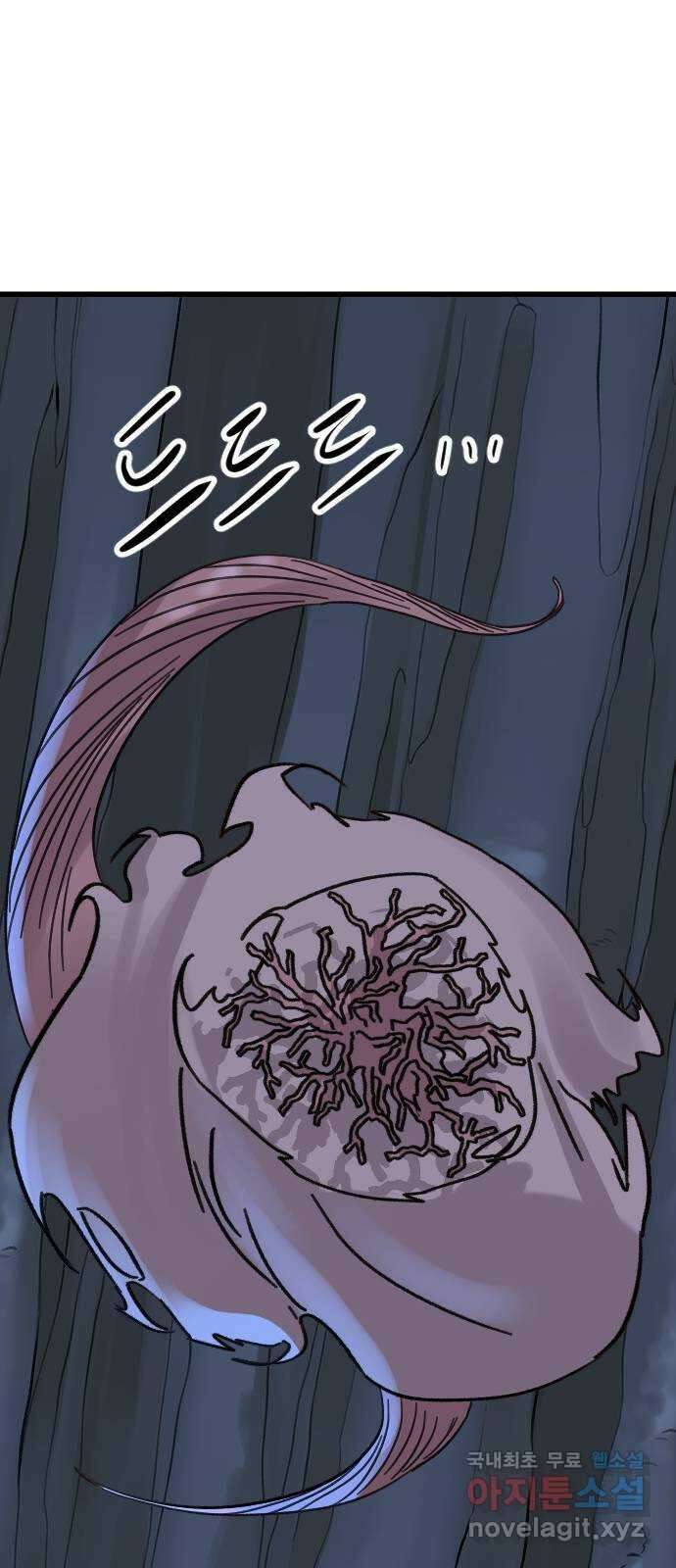 멸종위기종인간 66화[닉스vs아르테미스16] 6