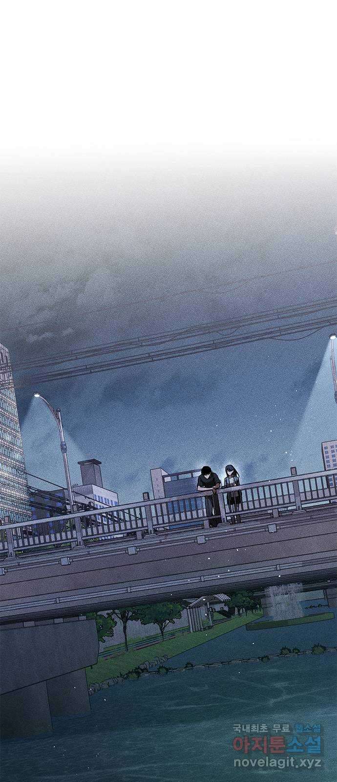 귀비나리 18화 2