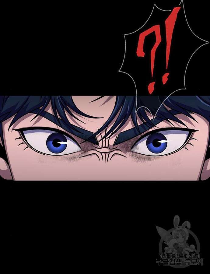 강철을 먹는 플레이어 13화 24