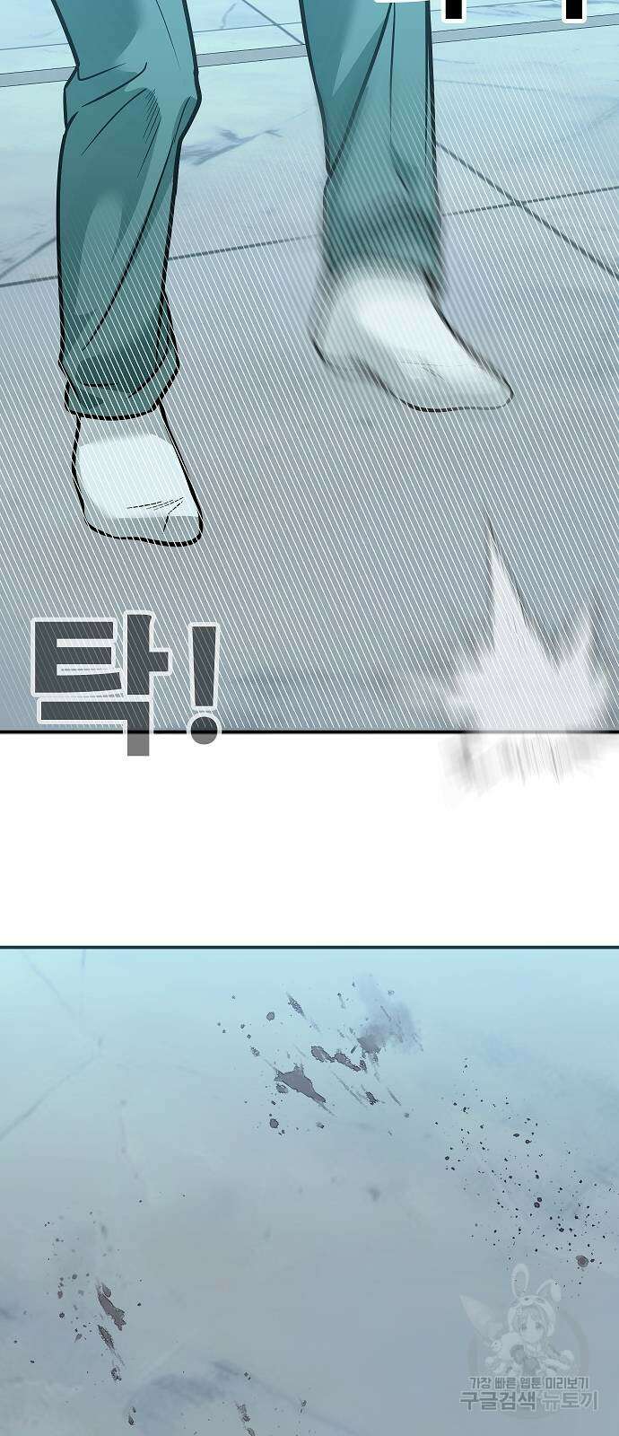 일진과의 전쟁 44화 74