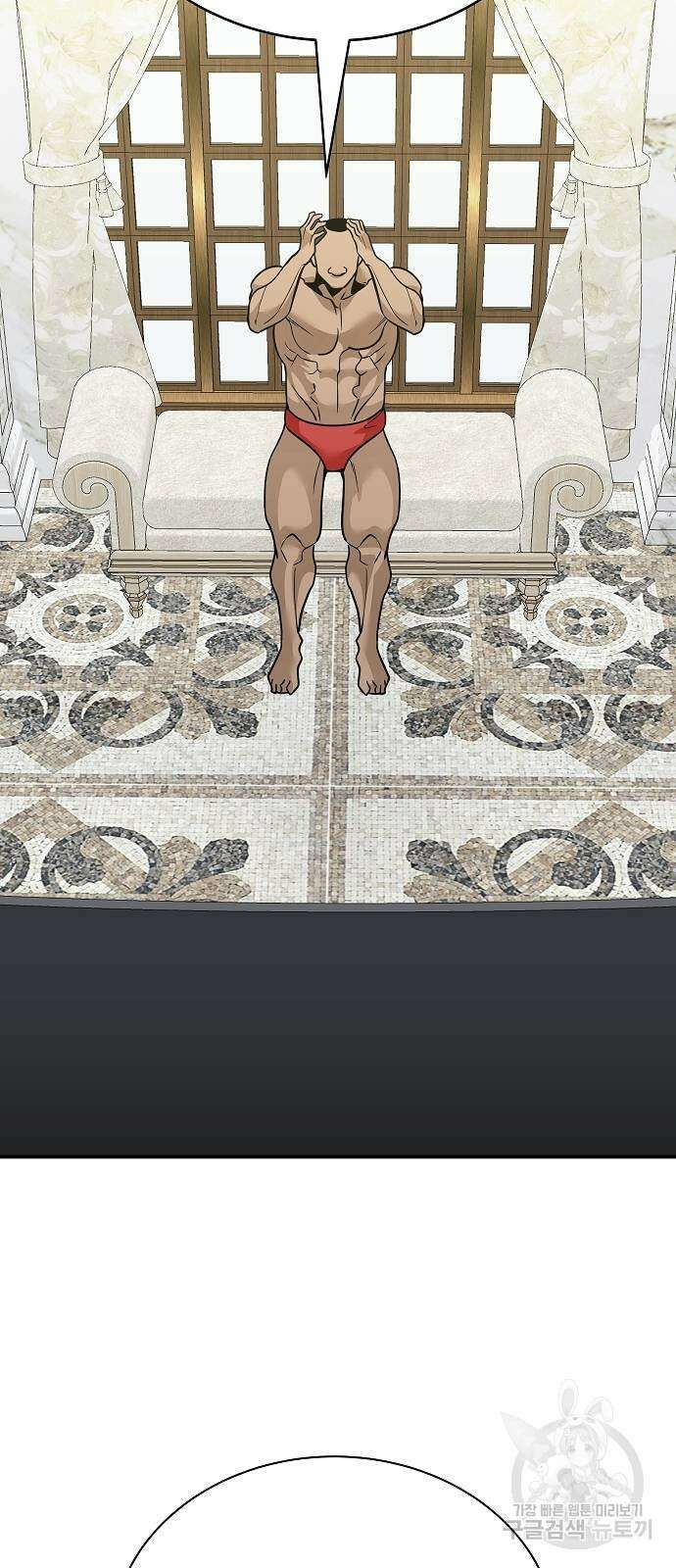 일진과의 전쟁 44화 78