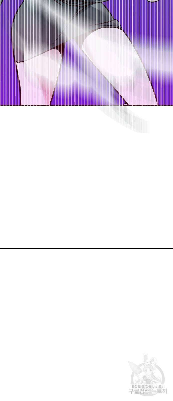 일진과의 전쟁 44화 148