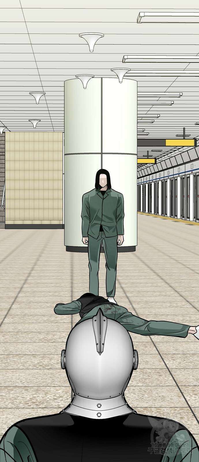 일진과의 전쟁 44화 195