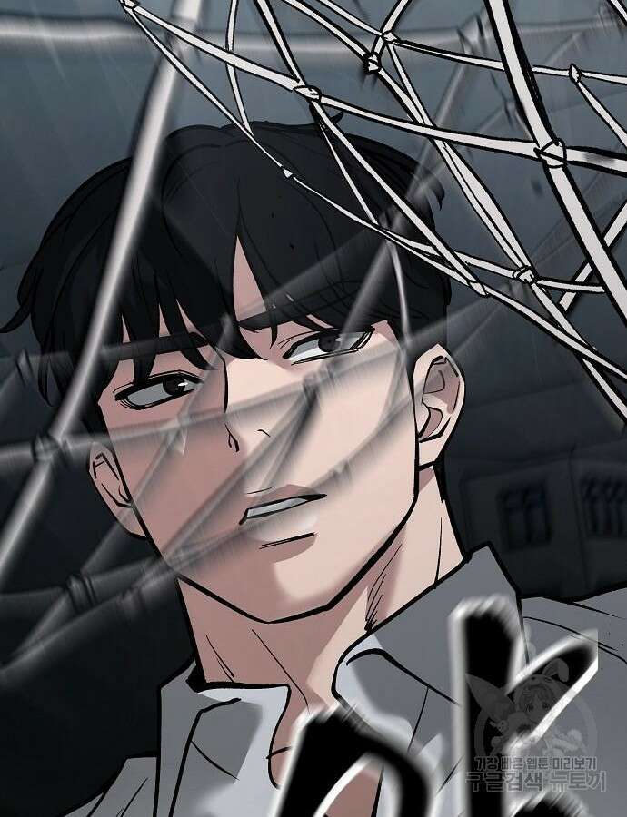 일진과의 전쟁 47화 2