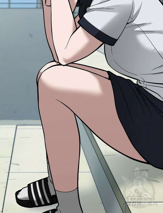일진과의 전쟁 47화 22