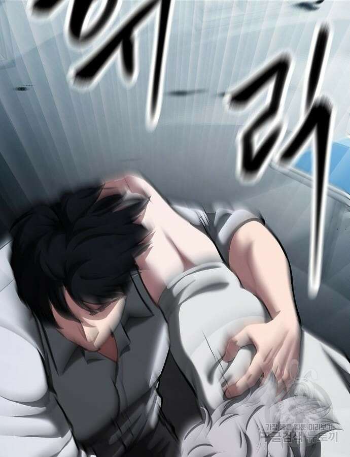 일진과의 전쟁 47화 154