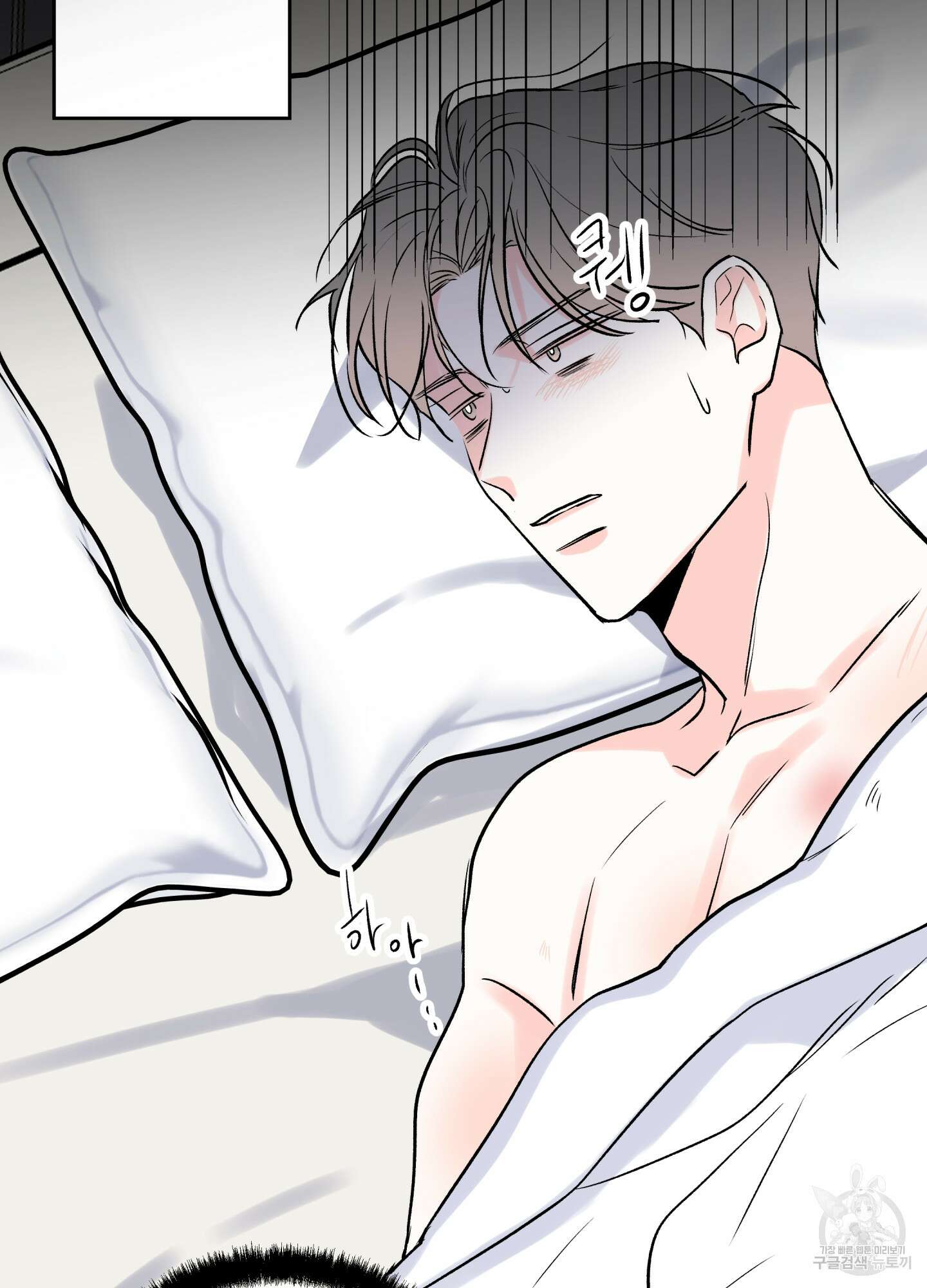 연하공 수난기 시즌2 29화 16