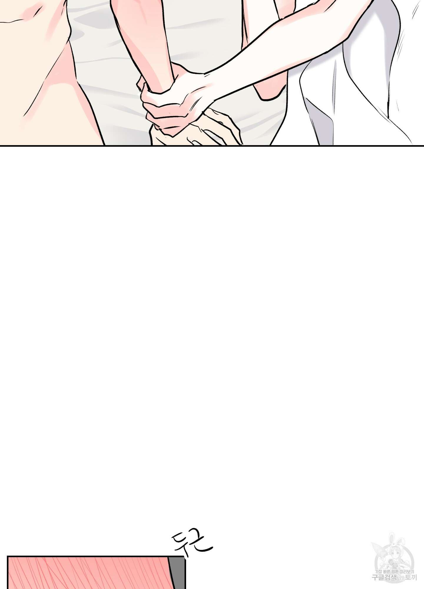 연하공 수난기 시즌2 29화 35