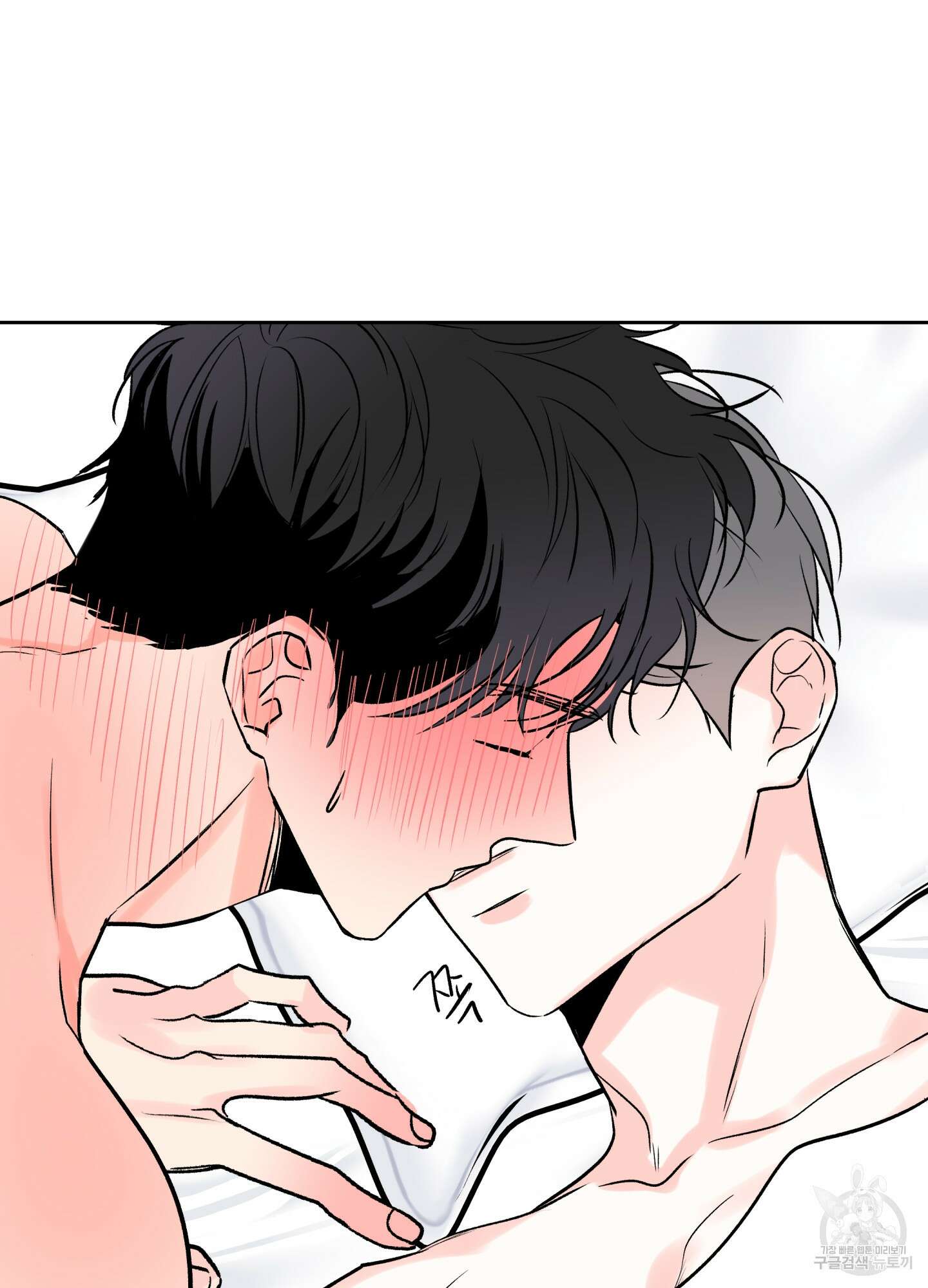 연하공 수난기 시즌2 29화 37