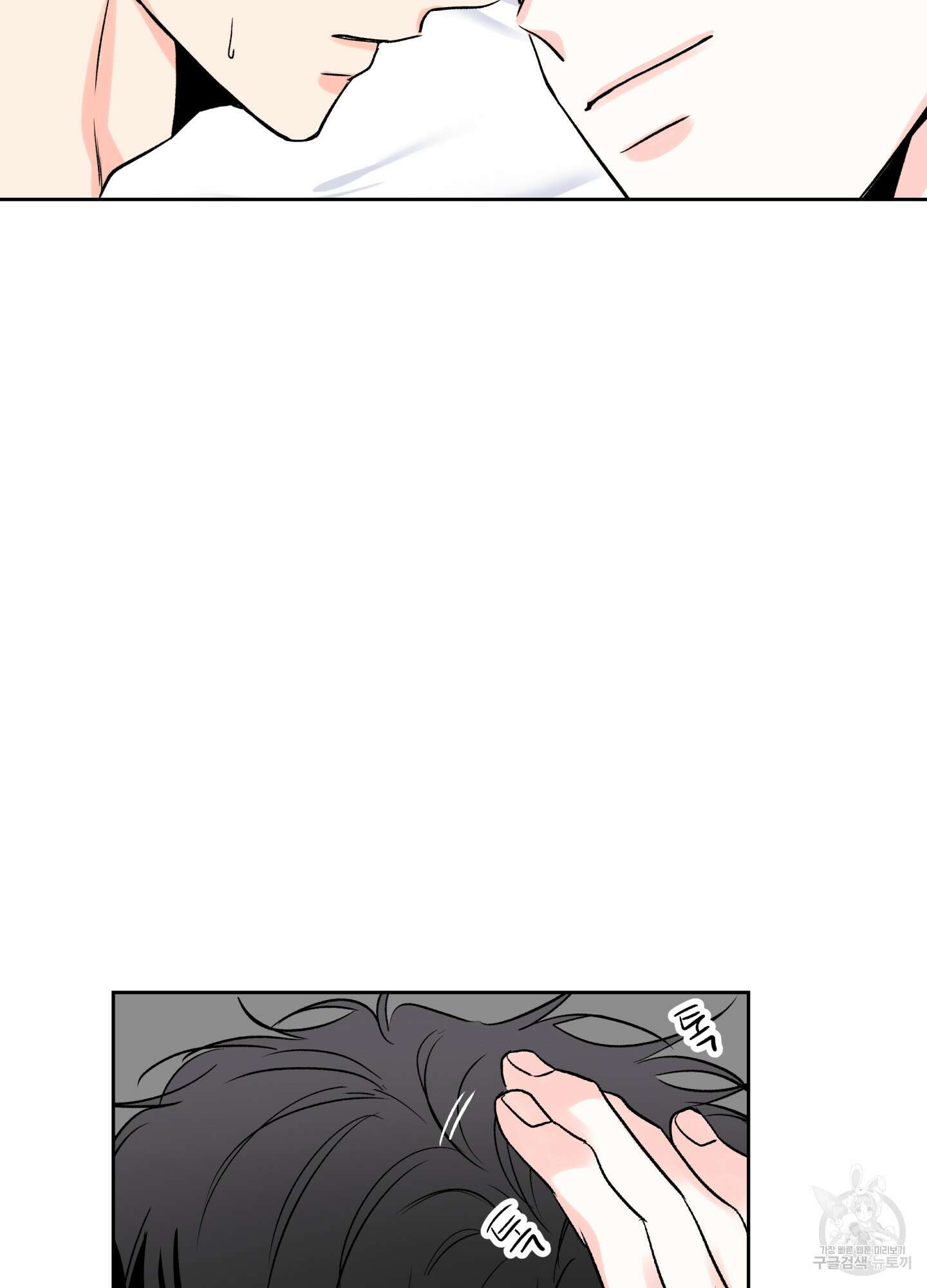 연하공 수난기 시즌2 29화 39