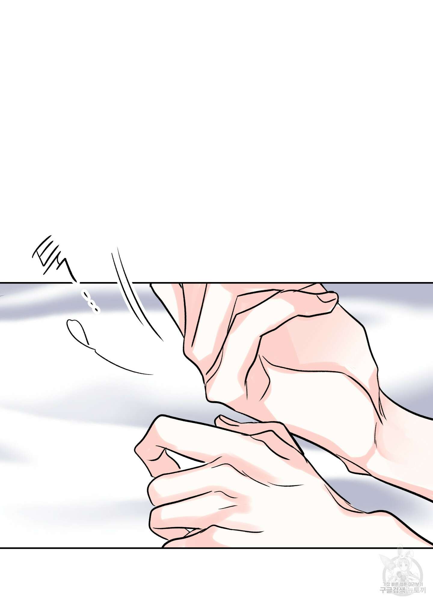 연하공 수난기 시즌2 29화 41