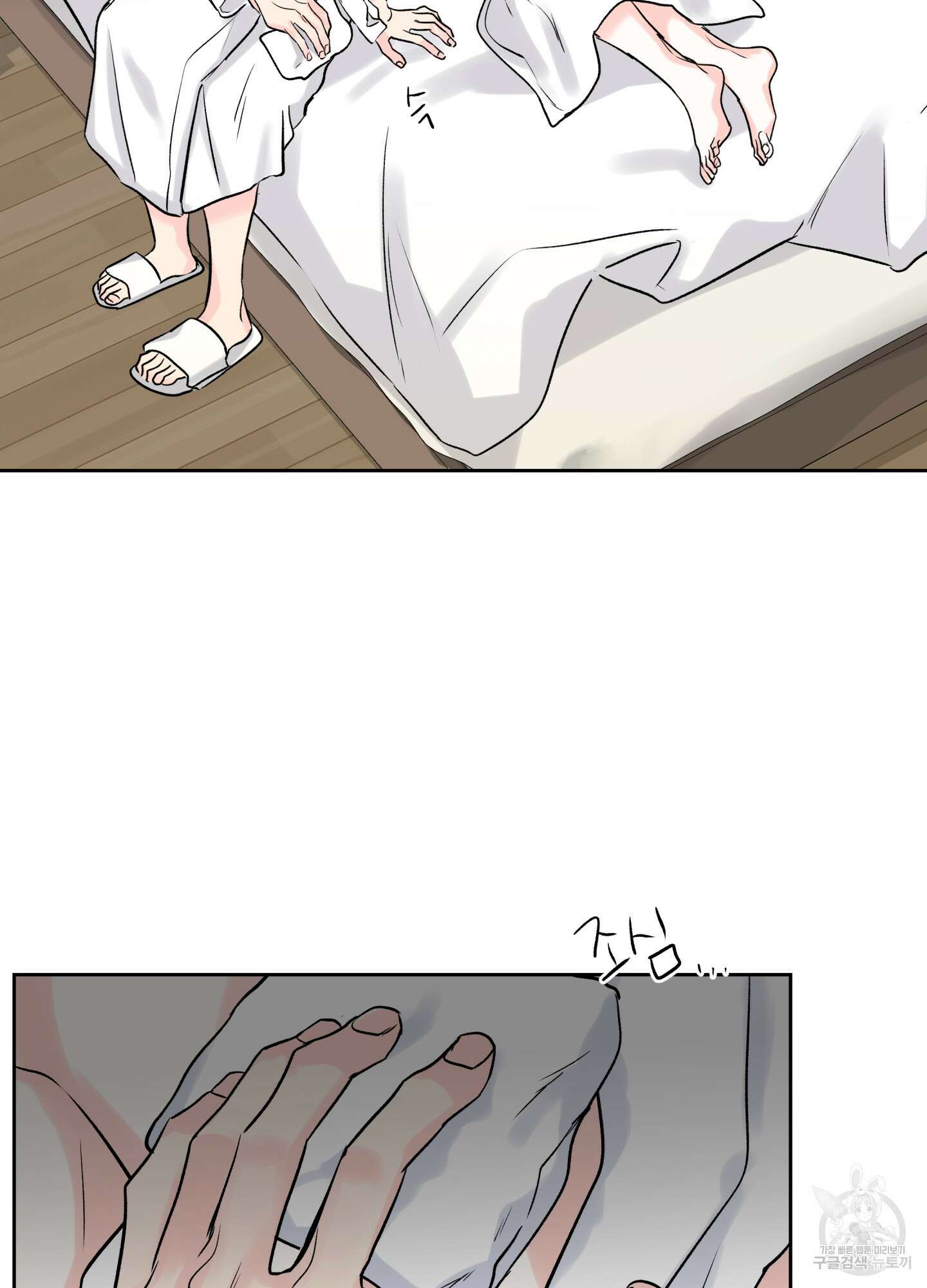 연하공 수난기 시즌2 29화 47