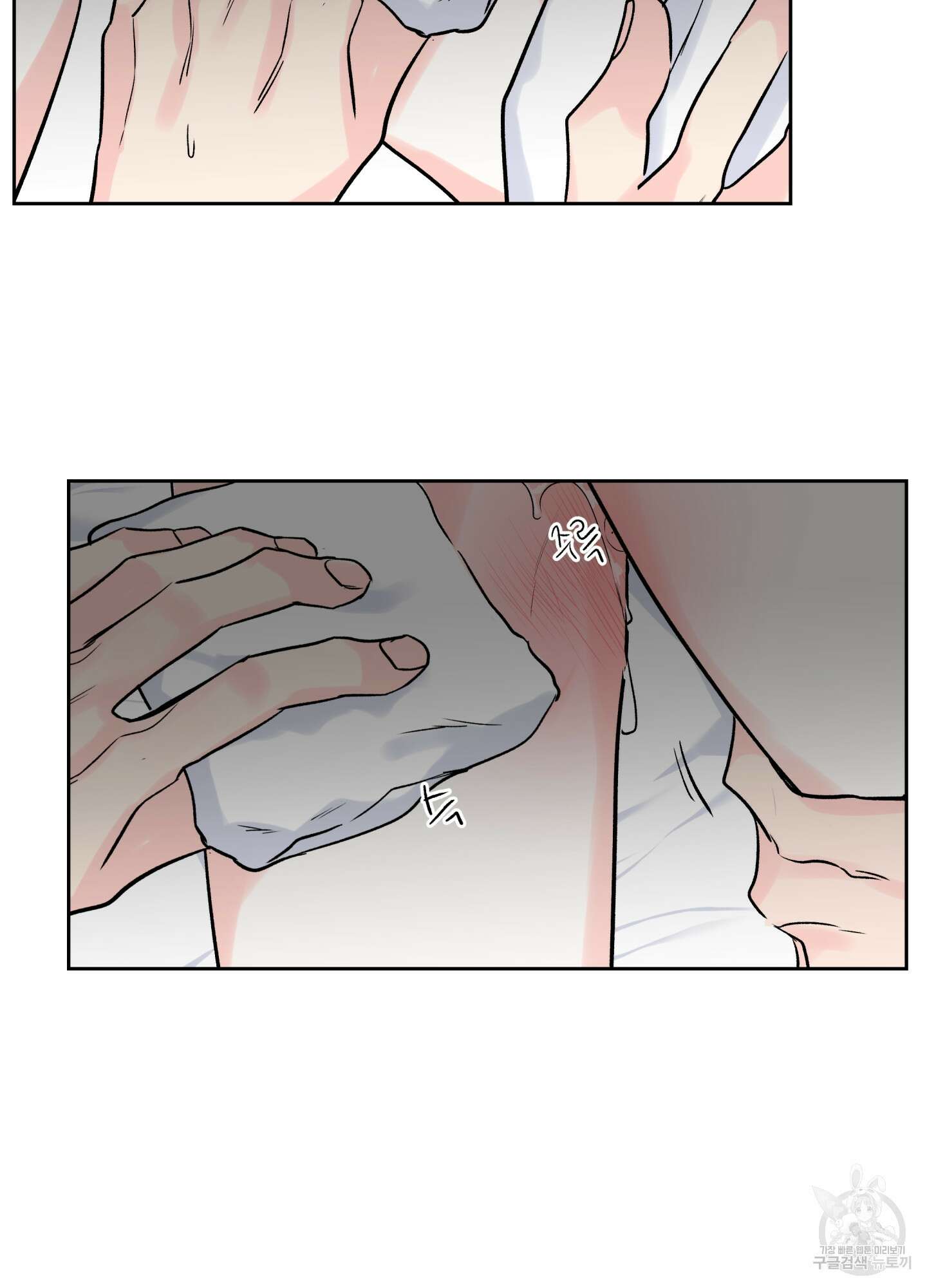 연하공 수난기 시즌2 29화 48