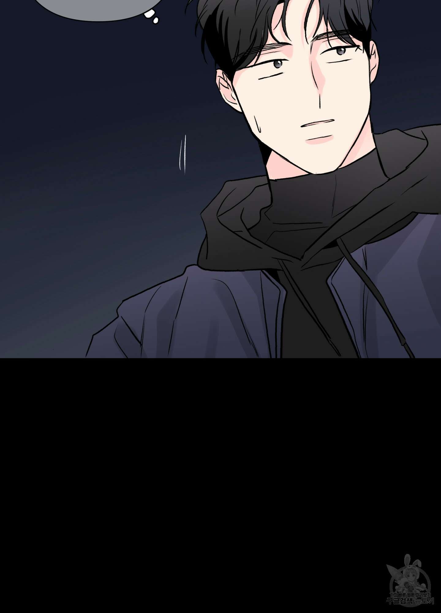 연하공 수난기 시즌2 29화 62