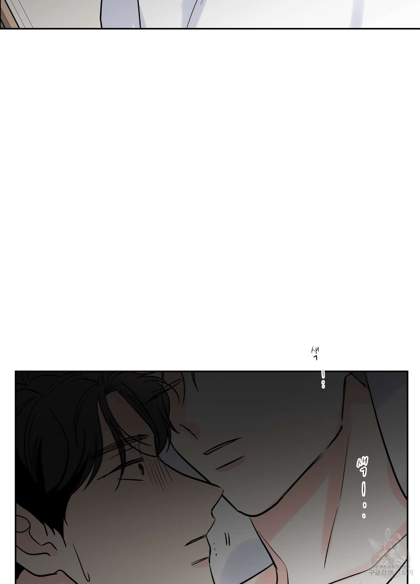 연하공 수난기 시즌2 29화 72
