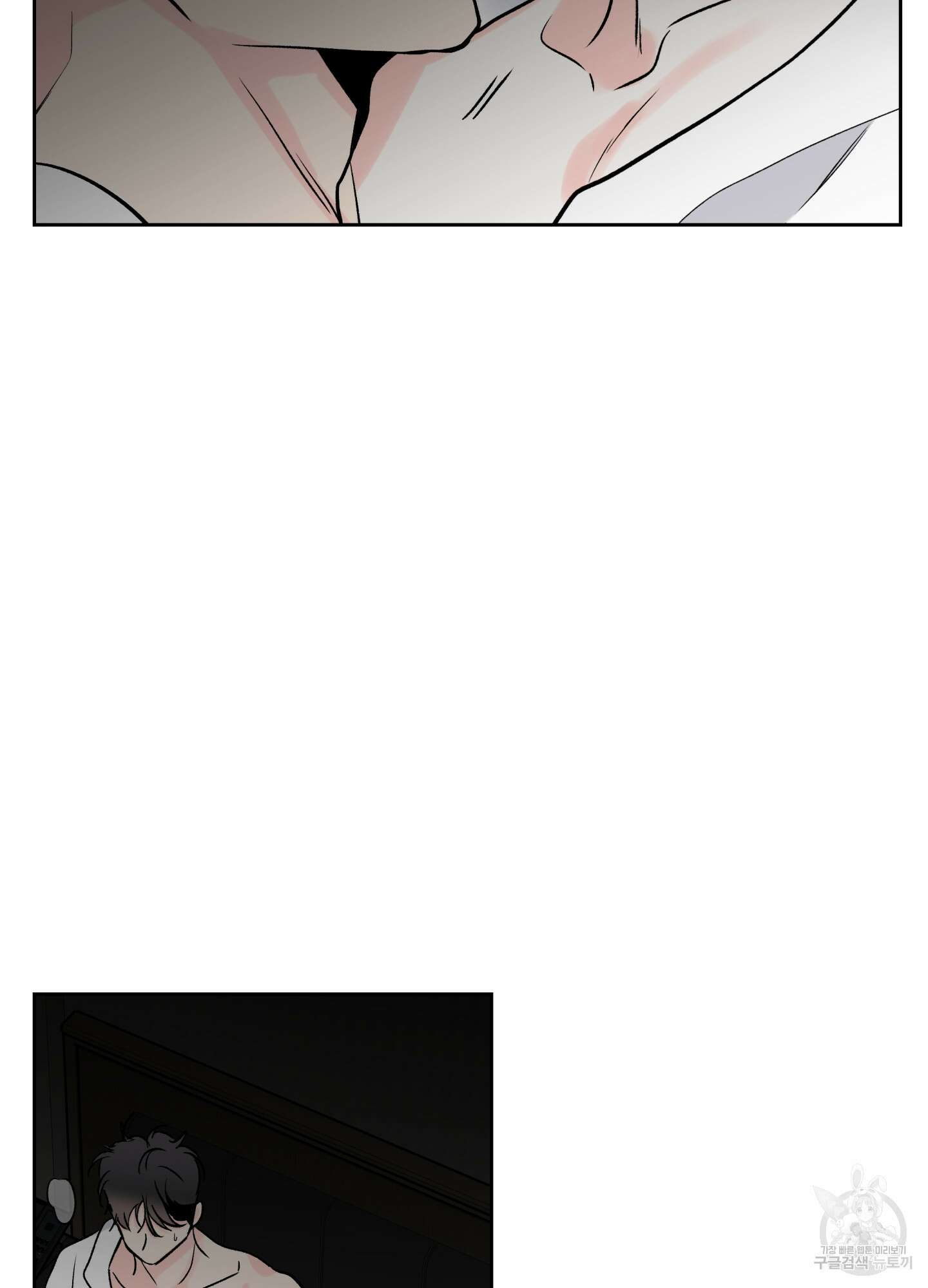 연하공 수난기 시즌2 29화 73