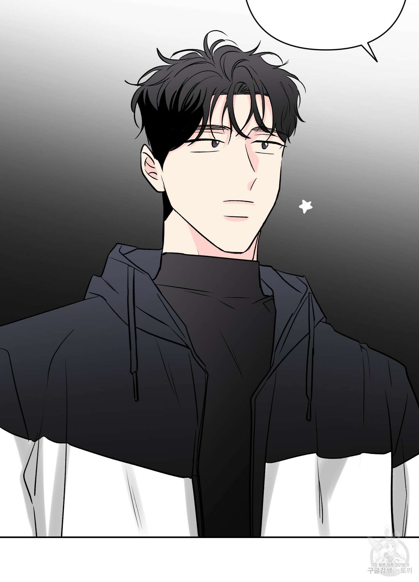 연하공 수난기 시즌2 33화 13
