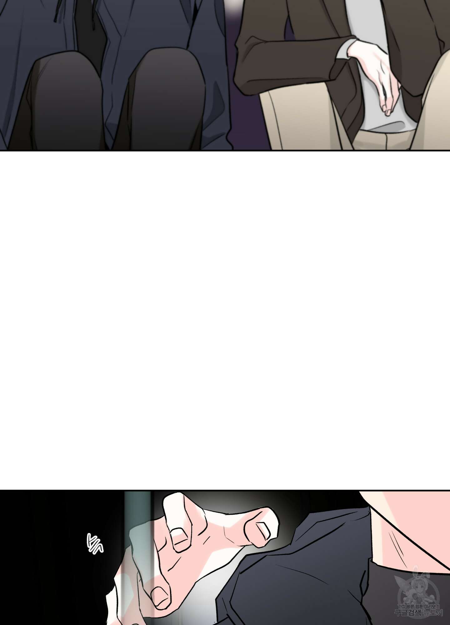 연하공 수난기 시즌2 33화 37