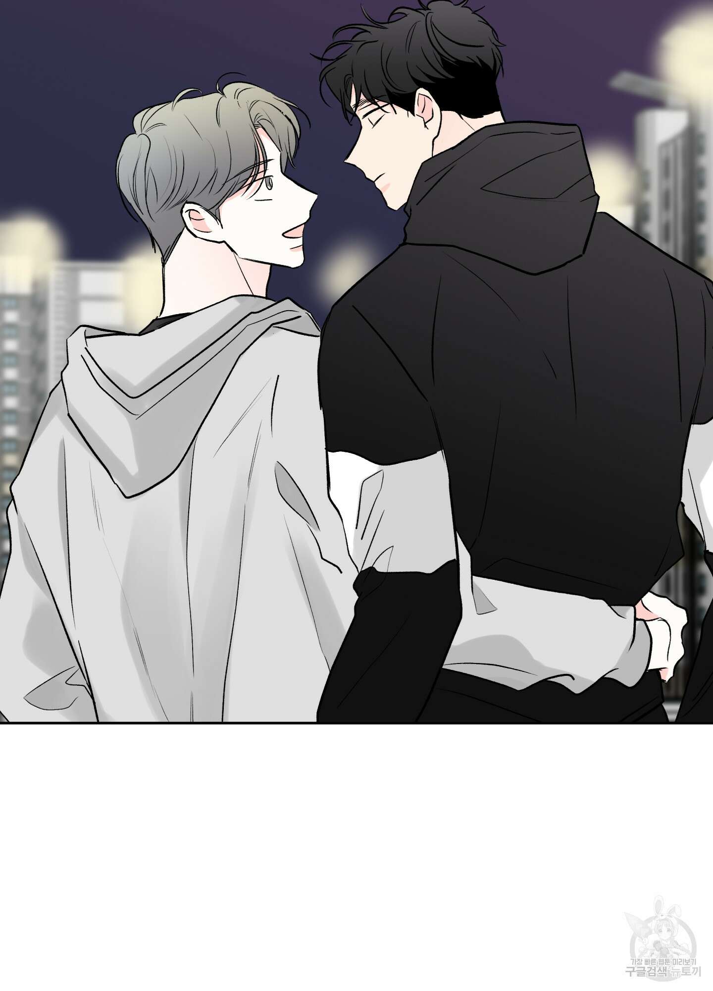 연하공 수난기 시즌2 33화 47