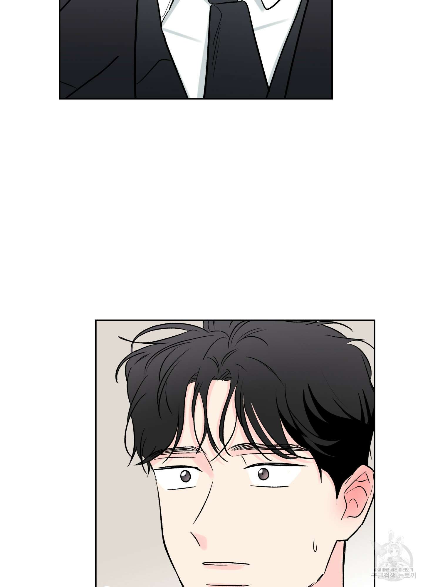 연하공 수난기 시즌2 33화 67