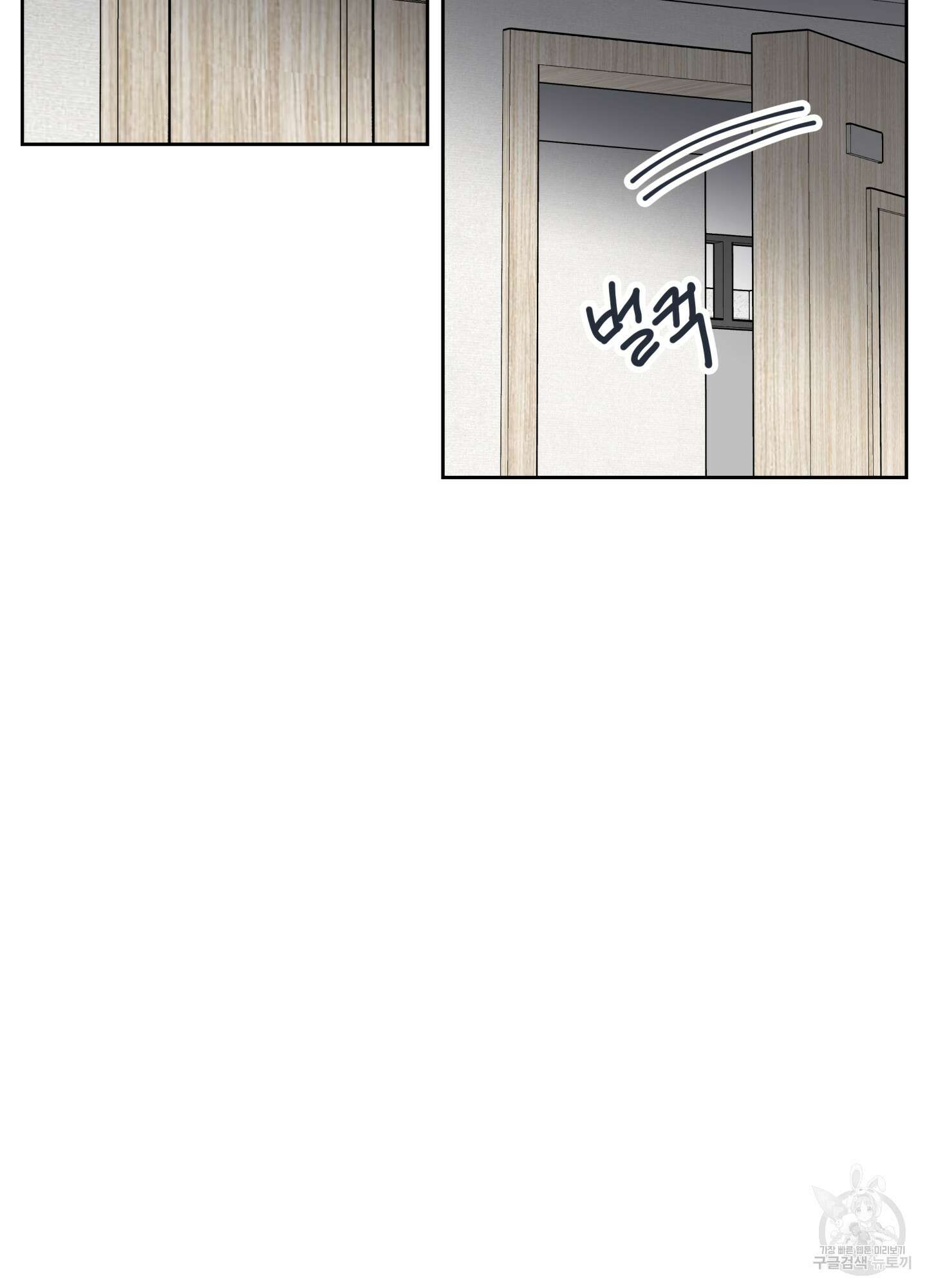 연하공 수난기 시즌2 41화<최종화> 2