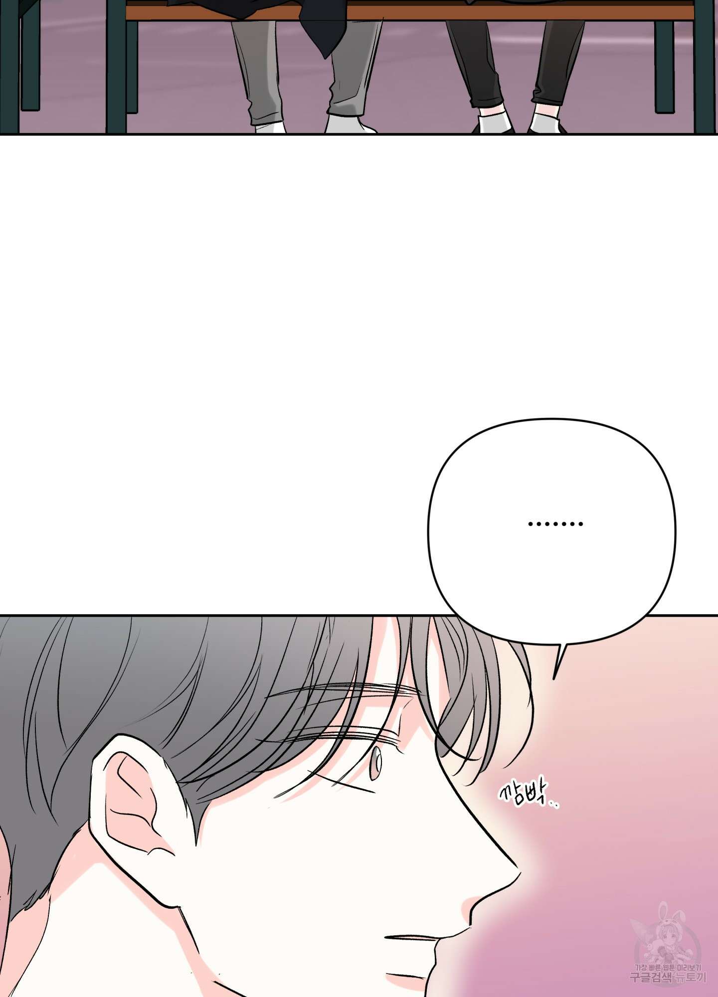 연하공 수난기 시즌2 41화<최종화> 35