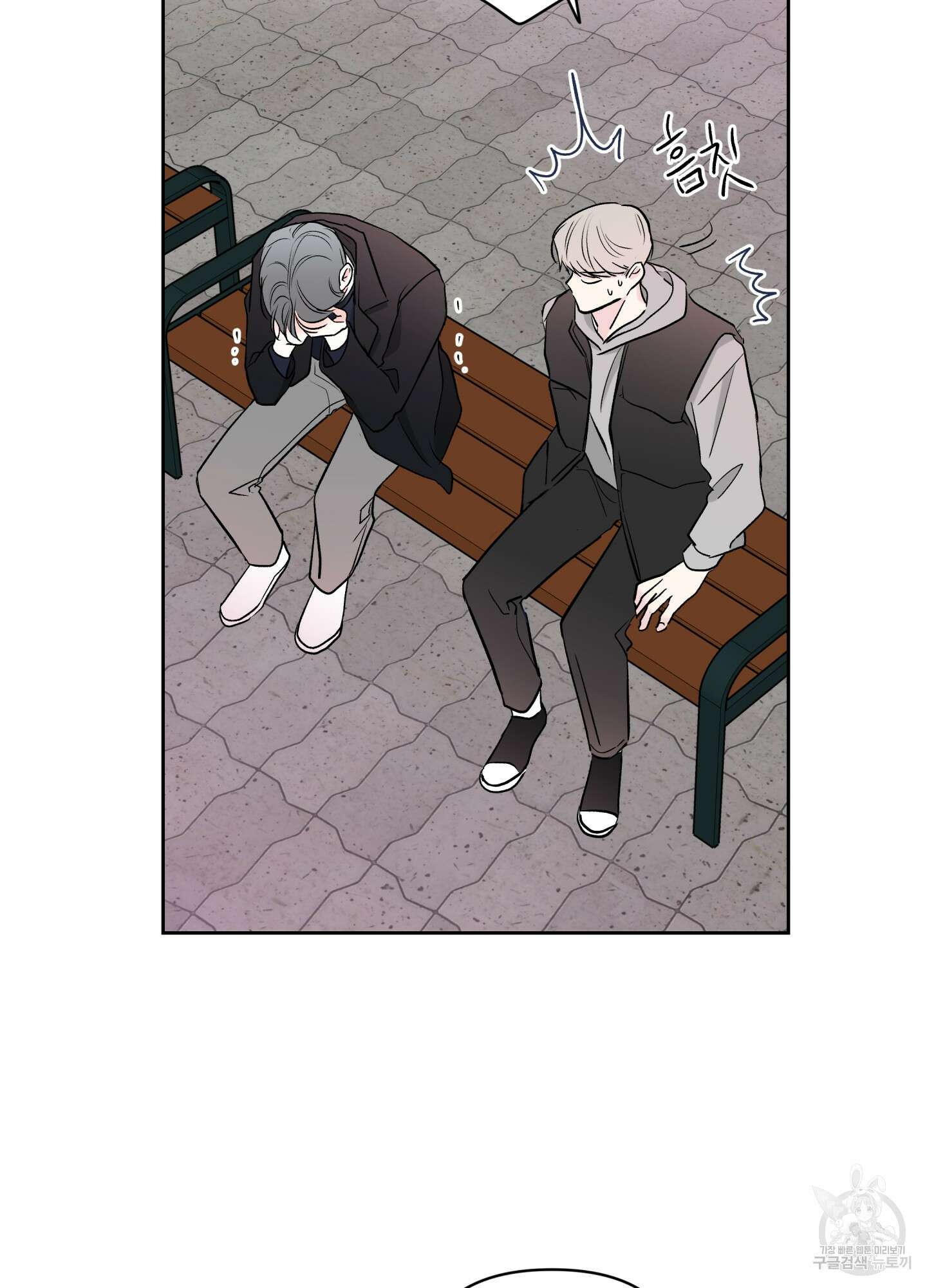 연하공 수난기 시즌2 41화<최종화> 42