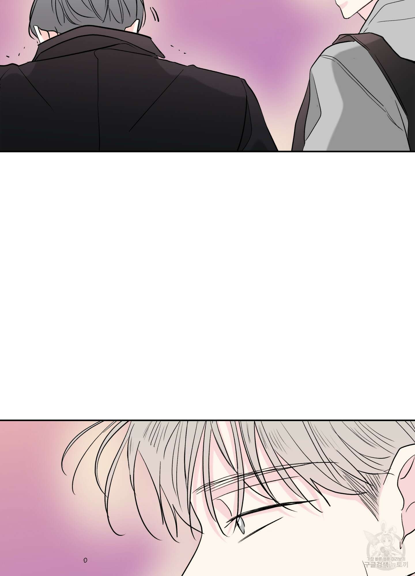 연하공 수난기 시즌2 41화<최종화> 45
