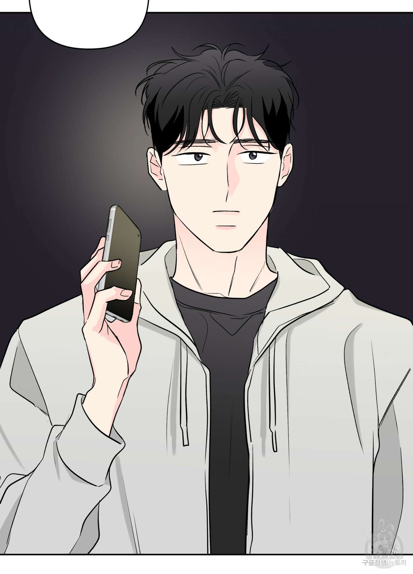 연하공 수난기 시즌2 41화<최종화> 71