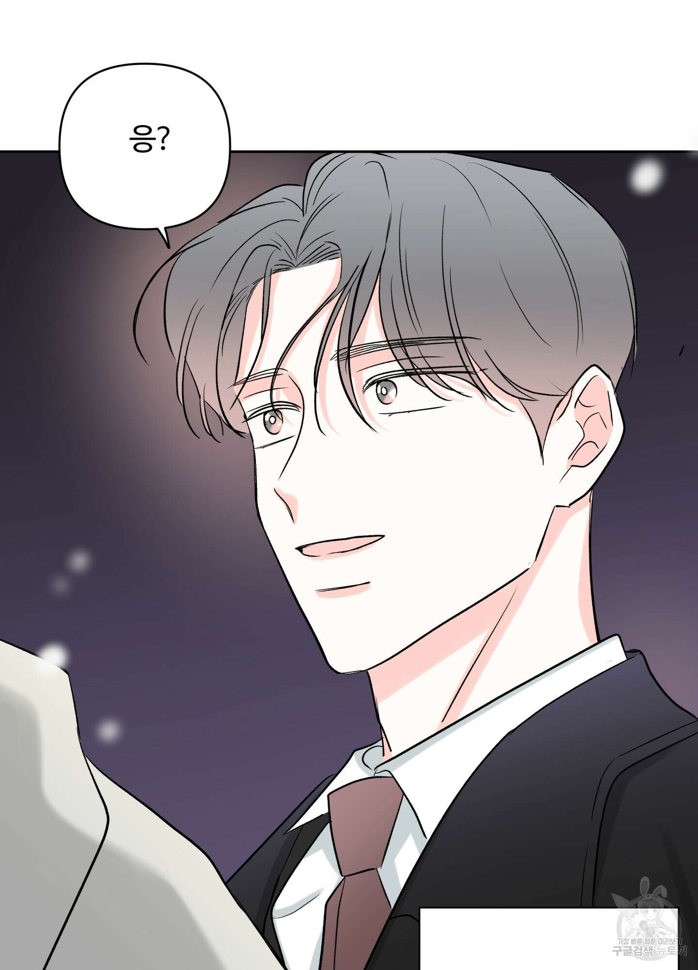 연하공 수난기 시즌2 41화<최종화> 86