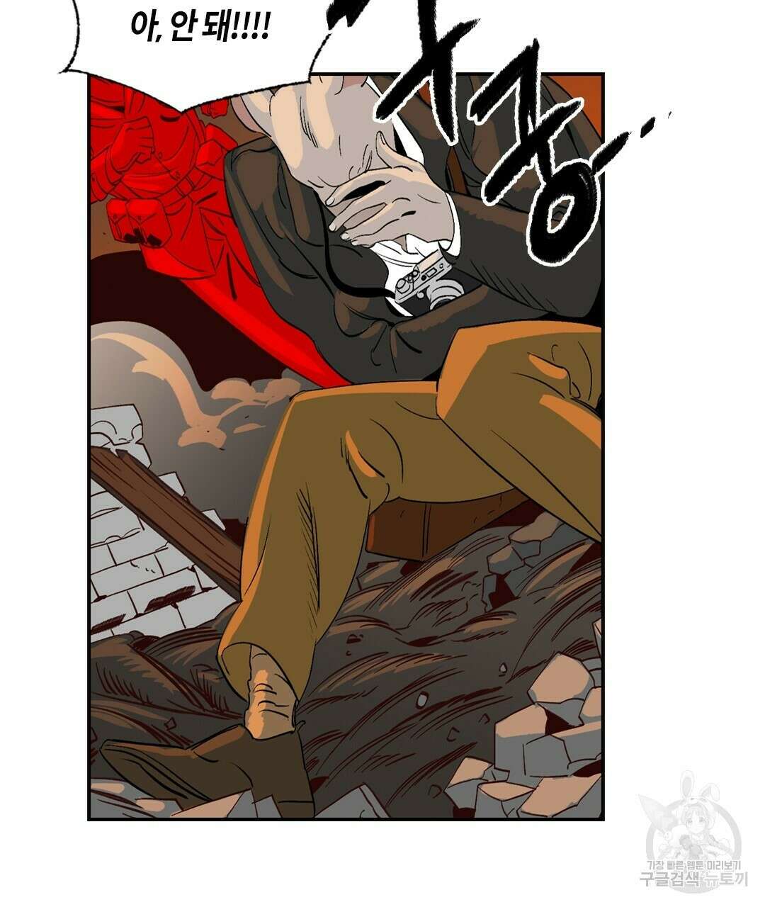 온 어 리시 65화 13