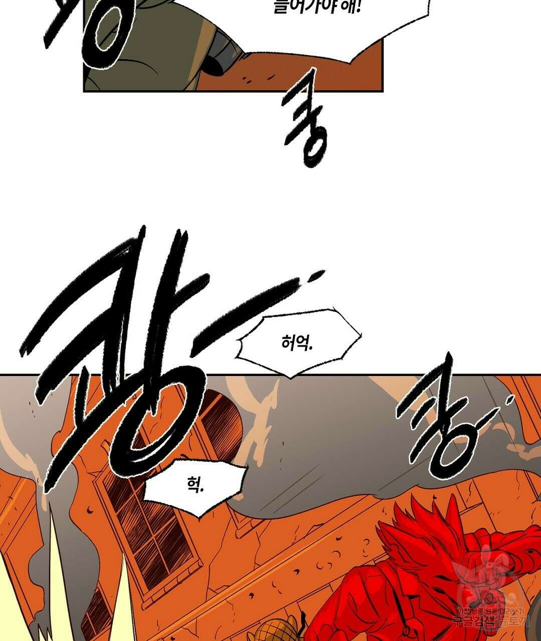 온 어 리시 65화 22