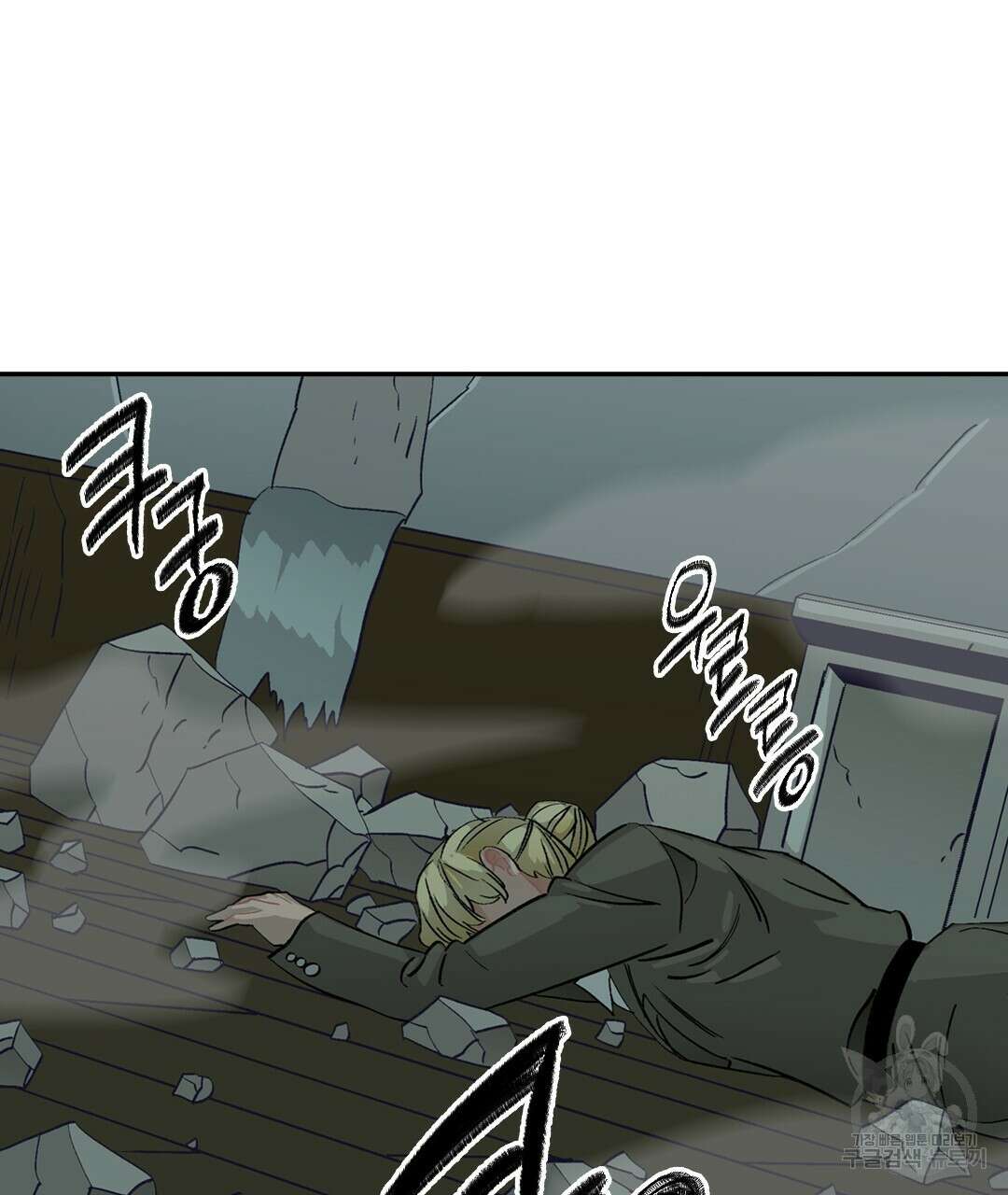 온 어 리시 113화 4