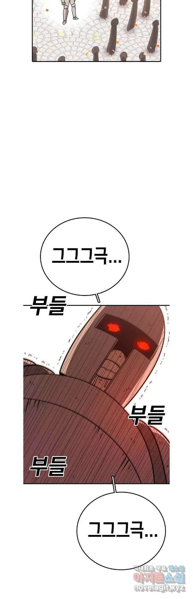 시간이 머문 집 시즌3 76화 11