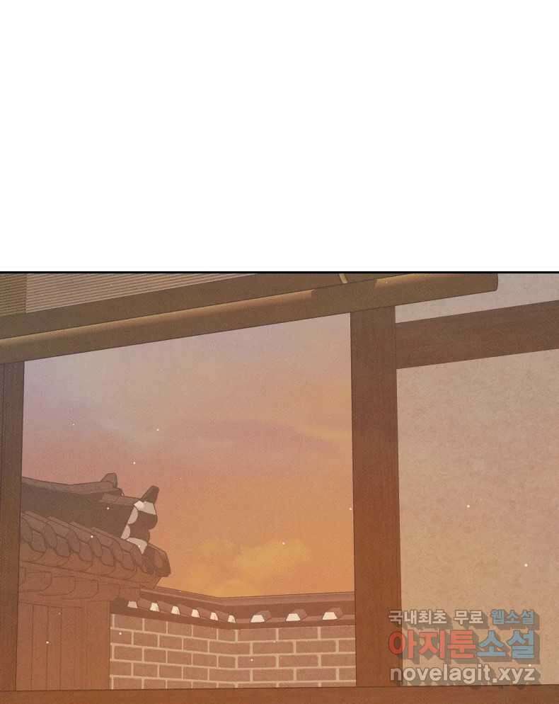 매화꽃그늘 59화 1