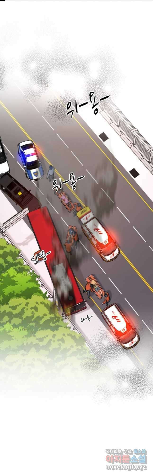만렙 닥터 리턴즈 33화 1