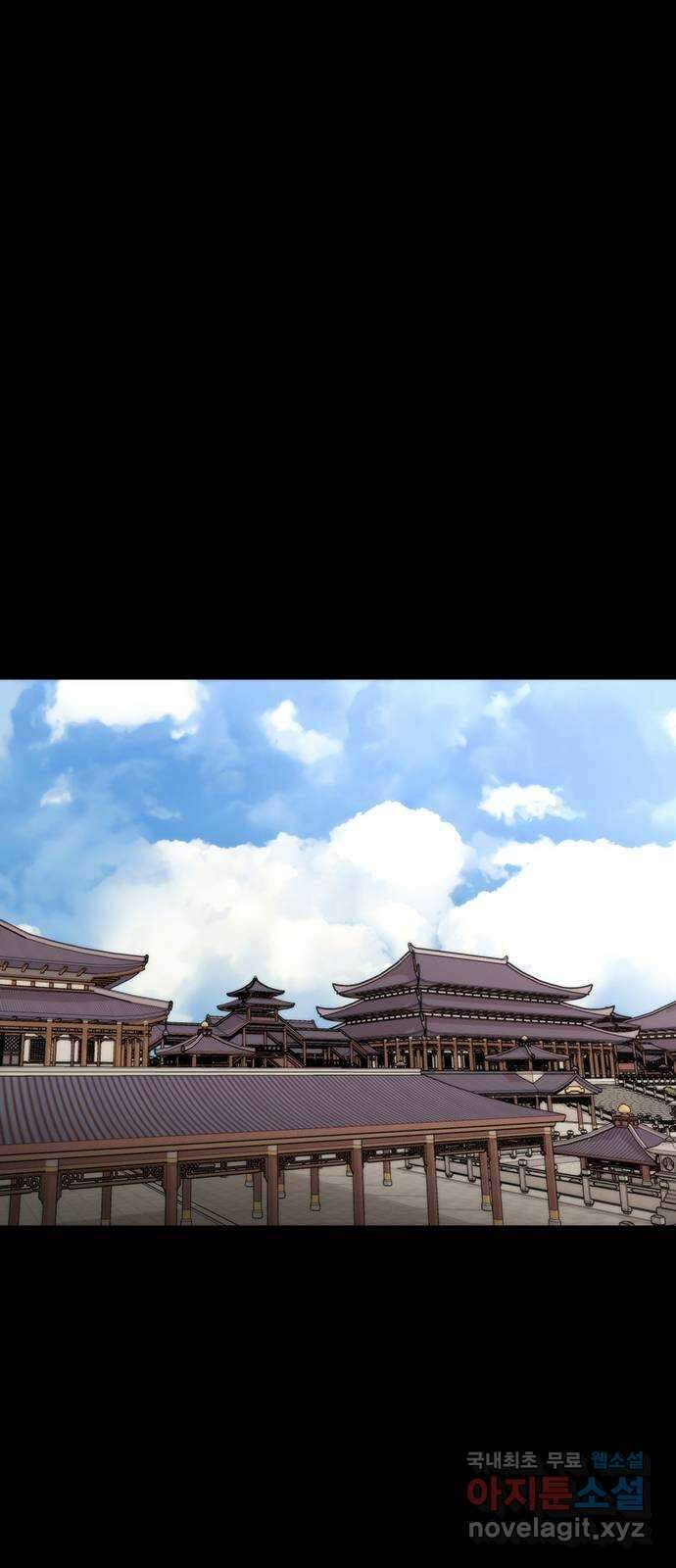 달의 요람 149화 1