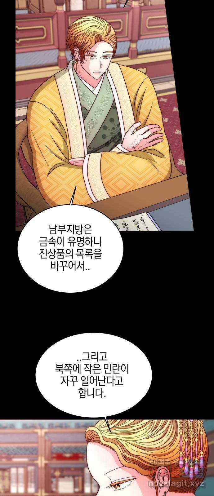 달의 요람 149화 4