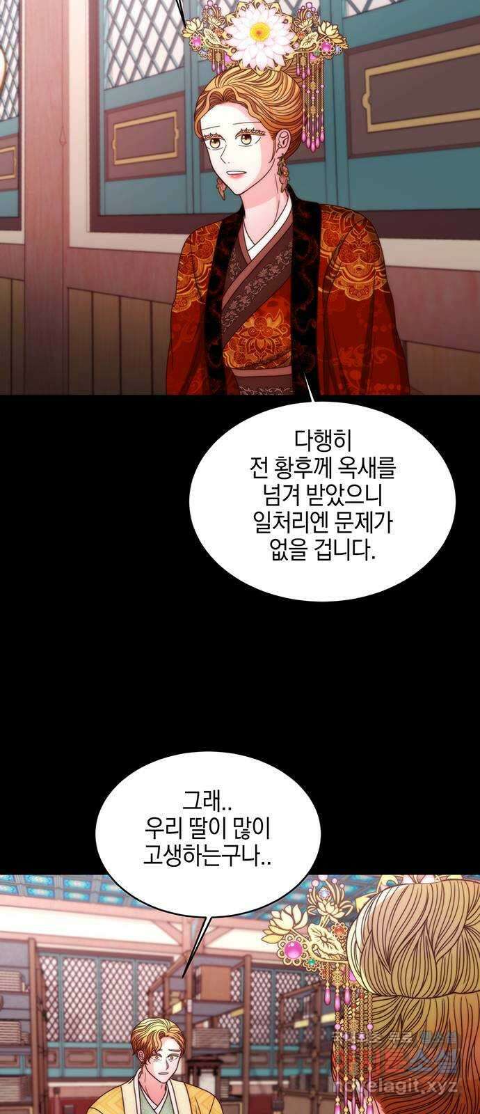 달의 요람 149화 8