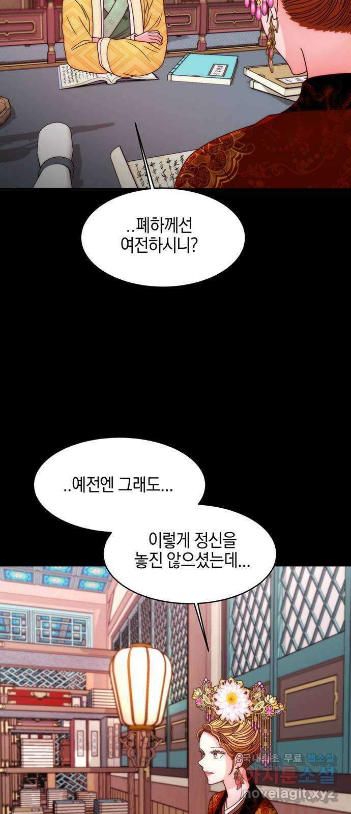 달의 요람 149화 9