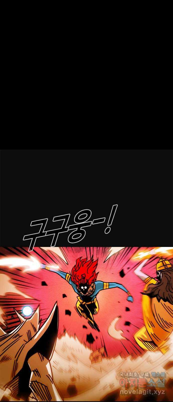 카루나 158. 신들의 싸움 3