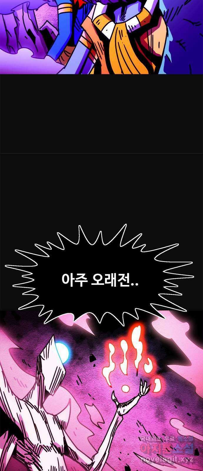 카루나 158. 신들의 싸움 35