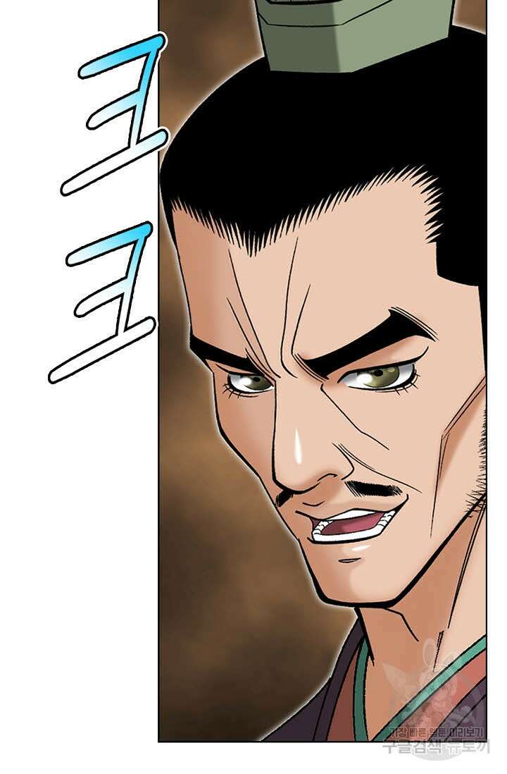 아! 형산파 248화 완결 112
