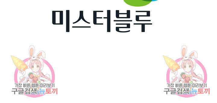 아! 형산파 248화 완결 120