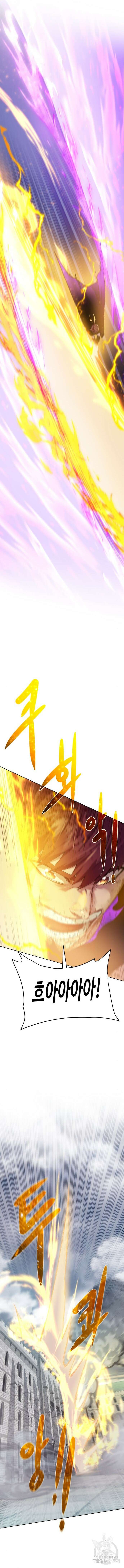 던전 씹어먹는 아티팩트 142화 7