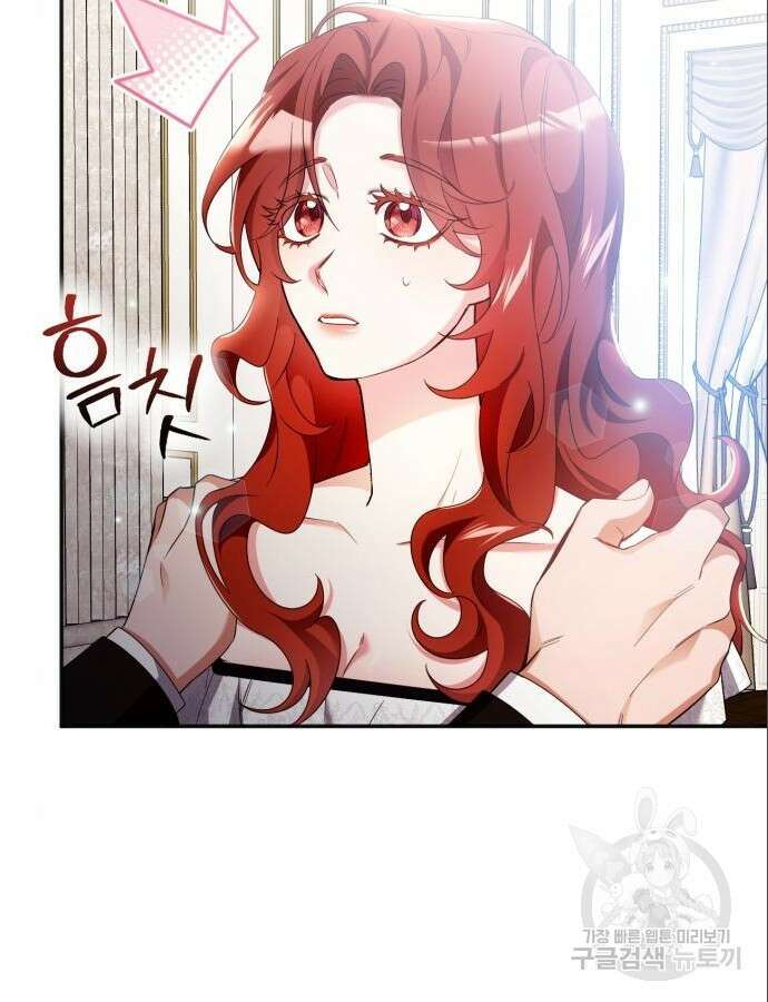 황제의 품으로 돌아온 성녀 6화 20