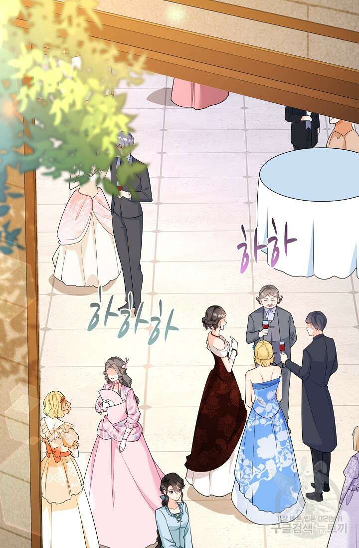 가시밭길을 꽃길로 바꾸는 법 8화 18