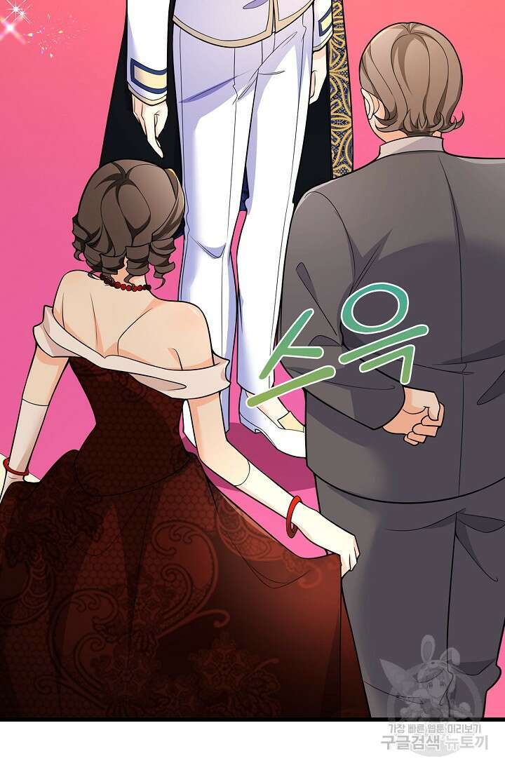가시밭길을 꽃길로 바꾸는 법 8화 50